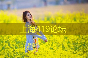 上海新茶工作室微信：它带给人们的不仅仅是美丽的花卉
